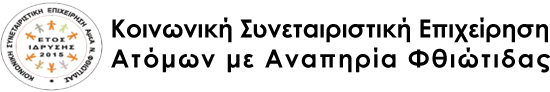 Koinsep Amea